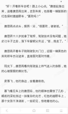 兴发官网首页